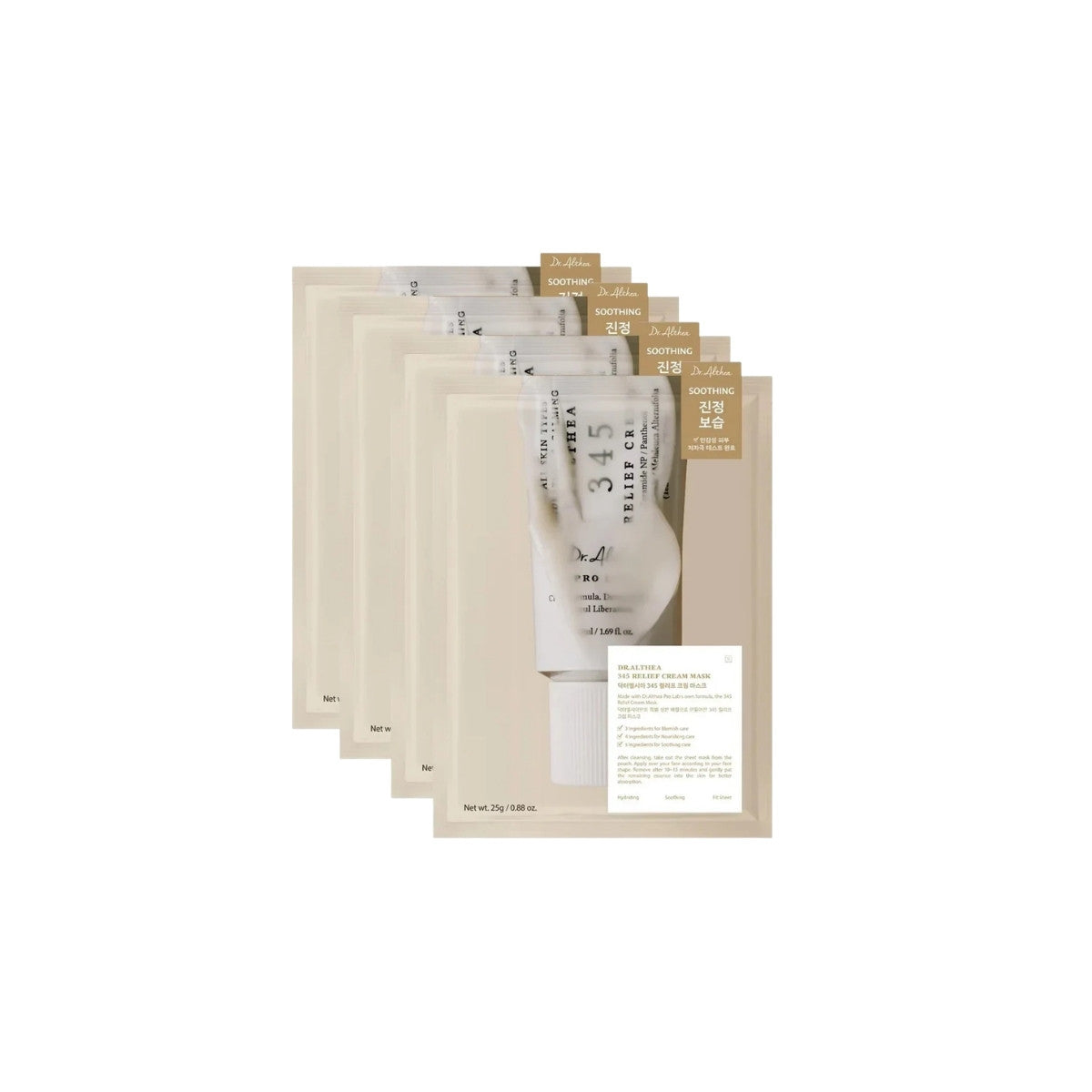 Dr. Althea 345 mask for sensitive skin, acne redness, and post-procedure recovery – Soothing Korean treatment from Atelier De Glow UK.