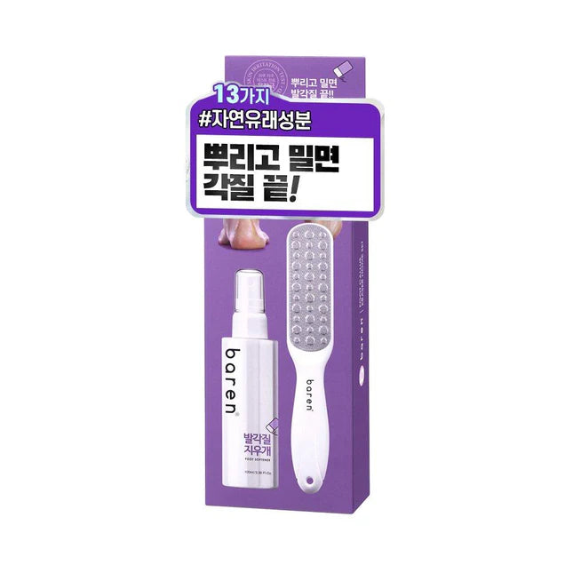 Baren Foot Exfoliant Softener At-Home Kit | Atelier De Glow