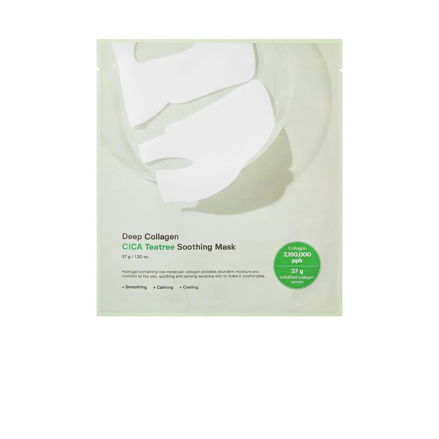 SUNGBOON EDITOR Deep Collagen Mask – Professional-grade "Overnight Pore-Compressing Cushion & Liquid Scaffold" for a tight, high-definition "Glass Skin" lift, shop at Atelier De Glow UK.