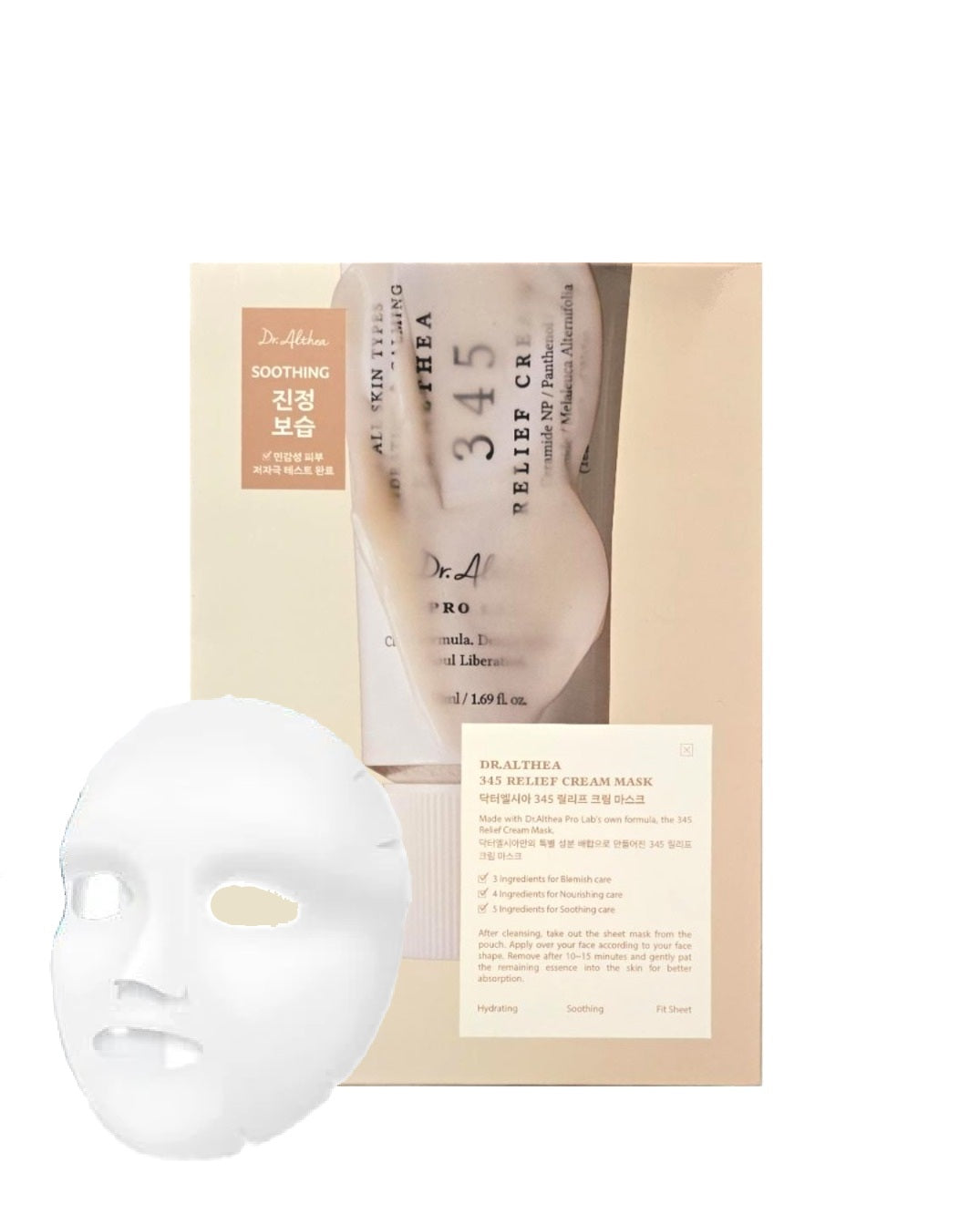 Dr.Althea 345 Cream Mask 4EA | Atelier De Glow