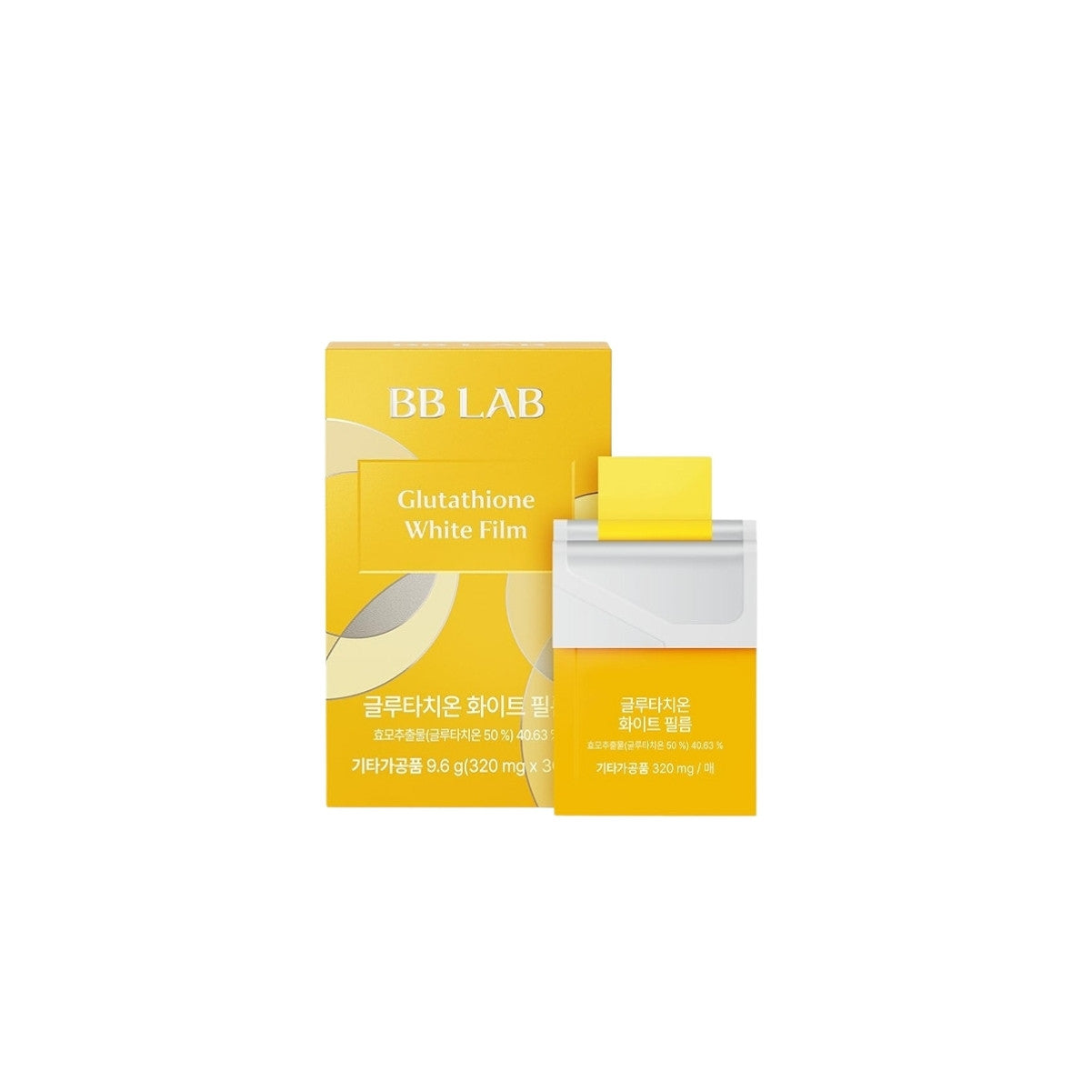Nutrione Glutathione White Film – 320mg Korean oral dissolvable film (ODF) for high-absorption skin brightening available at Atelier De Glow UK.