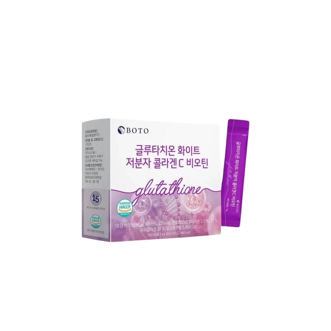 BOTO Glutathione White – 30 stick pack of Korean beauty powder with Small Molecule Collagen, Vitamin C, and Biotin available at Atelier De Glow UK.