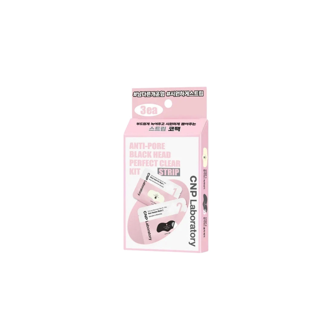 CNP Laboratory Anti-Pore Black Head Clear Kit – 3-set Korean pore treatment with blackhead melting mask and tightening mask available at Atelier De Glow UK.