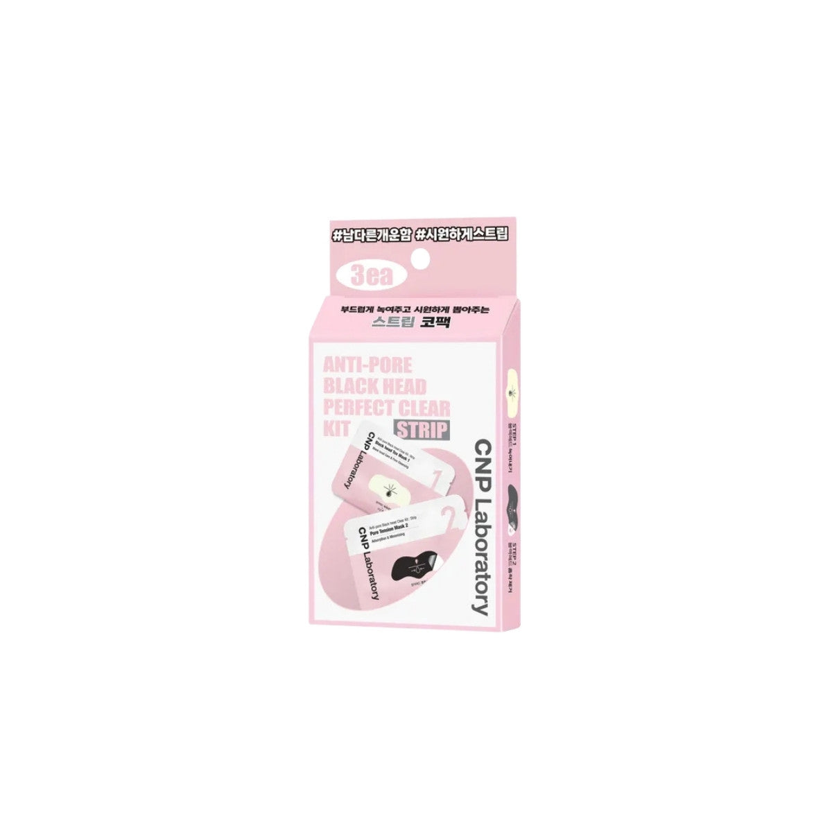 CNP Laboratory Anti-Pore Black Head Clear Kit – 3-set Korean pore treatment with blackhead melting mask and tightening mask available at Atelier De Glow UK.