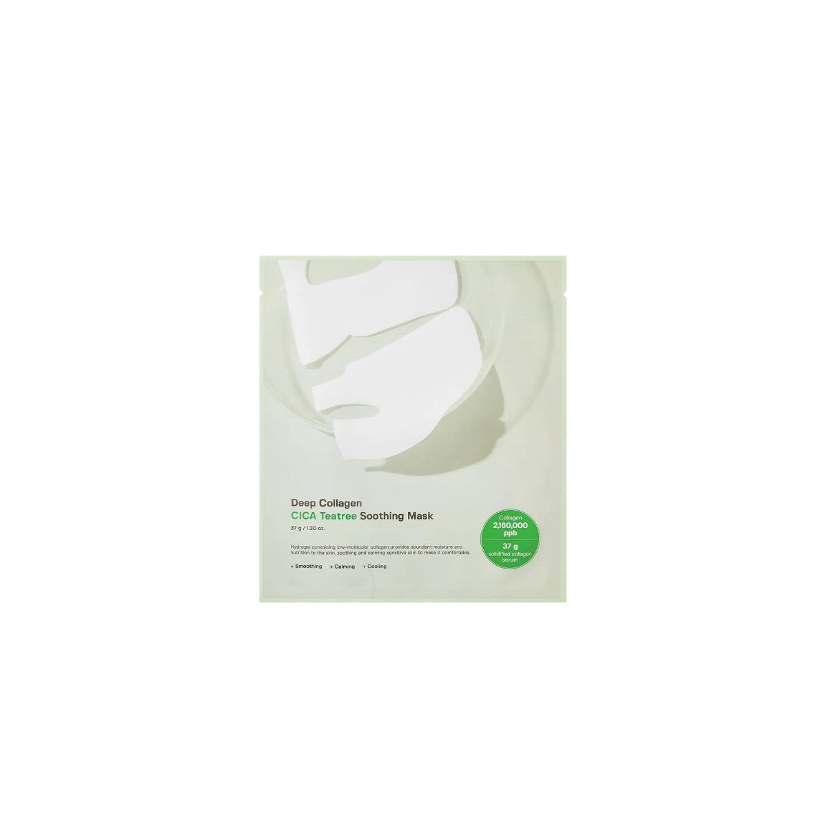 SUNGBOON EDITOR Deep Collagen Mask – Professional-grade "Overnight Pore-Compressing Cushion &amp; Liquid Scaffold" for a tight, high-definition "Glass Skin" lift, shop at Atelier De Glow UK.