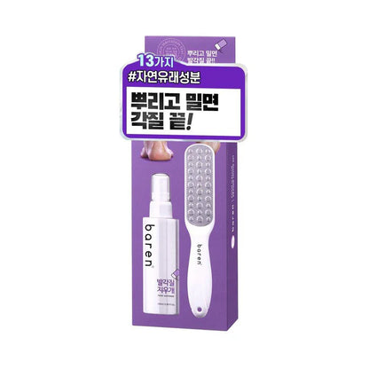 Baren Foot Exfoliant Softener At-Home Kit | Atelier De Glow