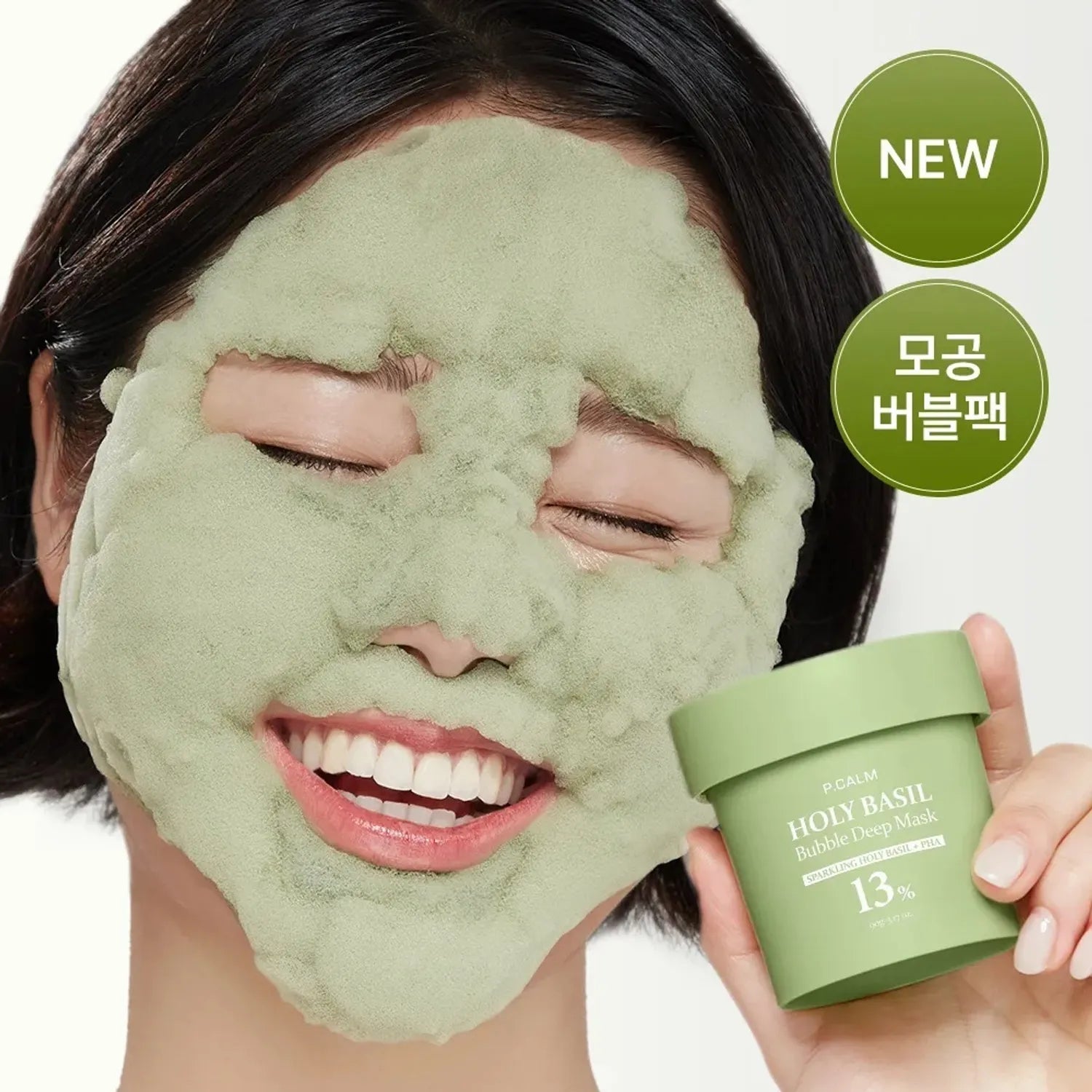 P.CALM Holy Basil Bubble Deep Mask 90g for pore cleansing, available at Atelier De Glow UK - K-Beauty Specialist.