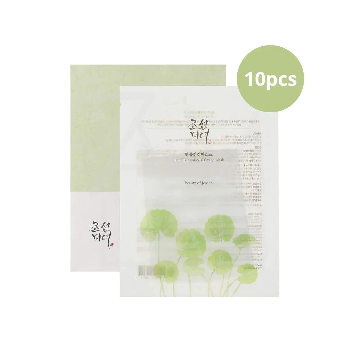 Beauty of Joseon Centella Asiatica Calming Mask