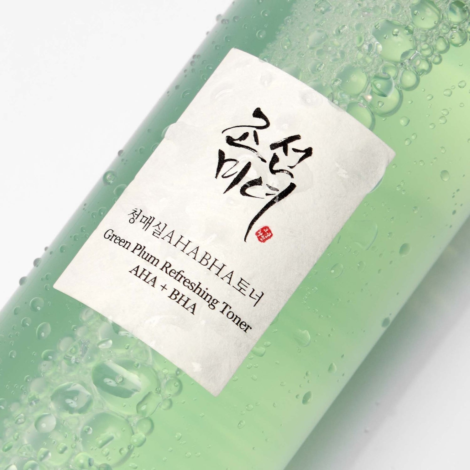 Beauty of Joseon Green Plum Refreshing Toner: AHA + BHA